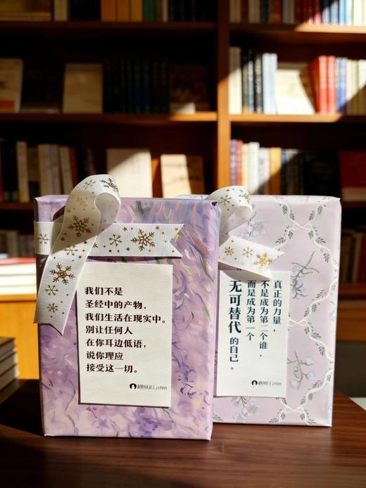 2026年“请听她说”女性主题图书盲盒【​1-10名赠送定制笔记本/本+香片/份（香片款式随机发），其余订单赠送定制语录卡片/套+香片/份（香片款式随机发）】 商品图11