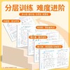 2026适用阳光同学一线名师全优好卷语文数学英语科学一二三四五六下册年级任选小学生同步单元测试卷期中期末卷 商品缩略图1