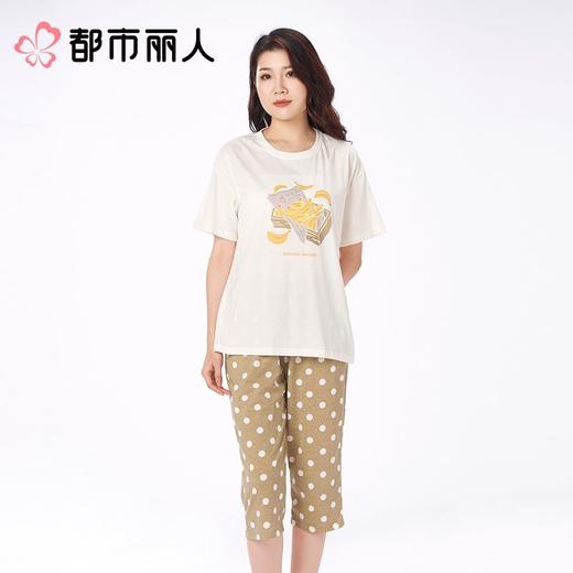 都市丽人睡衣女士睡衣薄家居服32支TC单面睡衣女士棉质短袖套装短袖七分裤LHC2J5 商品图1