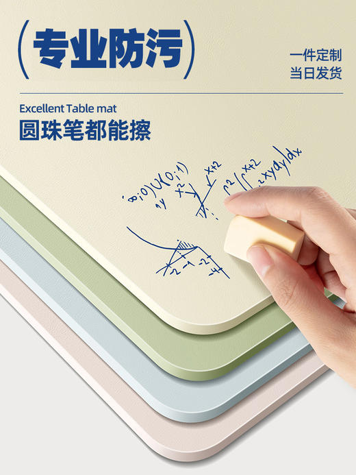 桌垫中的“卷王”，想未天然硅防污学习桌垫 静音加厚天然硅材质 商品图3