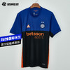 SFS耐克Nike25/26国米acg第四球迷版球衣短袖足球服男 IM6998-413 商品缩略图0