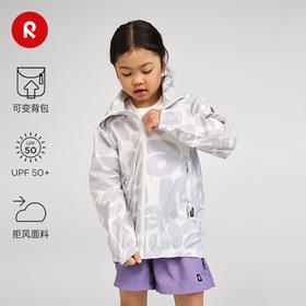 芬兰reima2026春夏新款男女儿童中童防晒轻薄运动舒适皮肤衣夹克