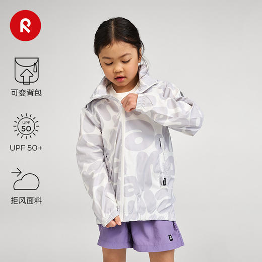 芬兰reima2026春夏新款男女儿童中童防晒轻薄运动舒适皮肤衣夹克 商品图0