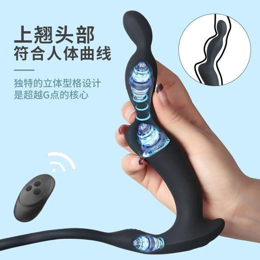 外出遥控前列腺按摩震动肛门塞男用后庭拉珠棒扩张自慰器情趣性品 商品图2