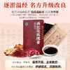 【西红花配玫瑰，温润滋养，由内而外焕气色】福牌西红花玫瑰膏100g*3盒/100g*6盒 商品缩略图2