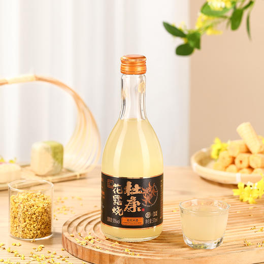 杜康花露烧   桂花米酒370m10°整箱6瓶装  植物草本制曲 商品图1