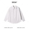88076SDSA男装2026新款高贵轻奢时尚纯色纽扣翻领长袖衬衫百搭简约衬衣 商品缩略图1