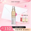 新品上市🎊OFFICE 欧菲姿 钻光凝采定妆喷雾 商品缩略图0