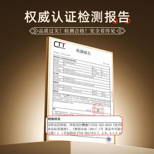 【娇椒特色辣椒酱爆炒剁椒辣酱】正宗贵州特色辣椒爆炒剁椒辣酱开胃下饭炒菜厨房万能调料酱 商品图4