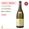 无懈可击“越级品质”！两大名村混酿！迦莲浓庄园勃艮第金丘白葡萄酒 Francois Carillon Bourgogne Chardonnay Blanc Côte d’Or 2023 商品缩略图0