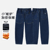 【MQD】童装男大童冬新款儿童保暖学院风百搭裤子加厚奥粒绒牛仔裤 商品缩略图0