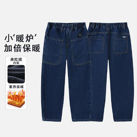 【MQD】童装男大童冬新款儿童保暖学院风百搭裤子加厚奥粒绒牛仔裤