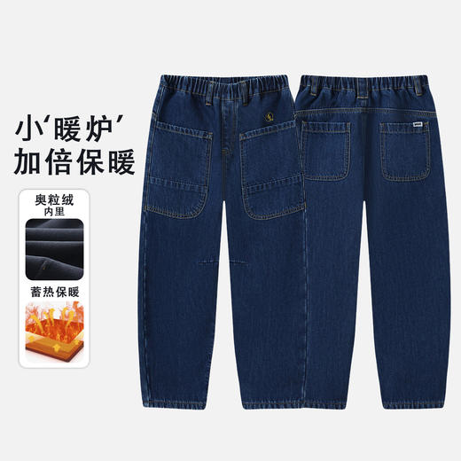 【MQD】童装男大童冬新款儿童保暖学院风百搭裤子加厚奥粒绒牛仔裤 商品图0