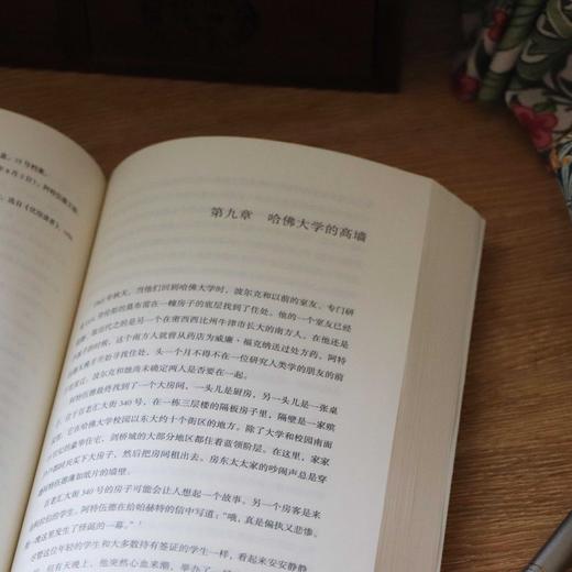 中信出版 | 永不停步：玛格丽特·阿特伍德传 商品图3