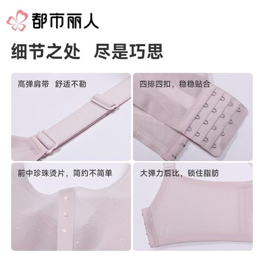 都市丽人内衣CD杯超薄文胸锁边内衣3/4杯内衣完美包容内衣四排四扣软钢圈YBC2J3 商品图3