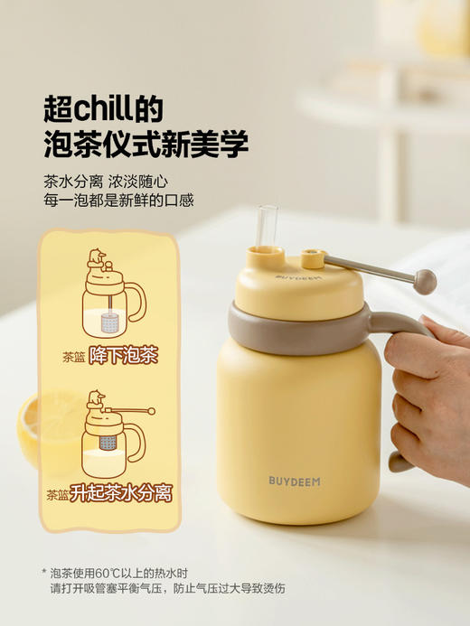 【北鼎泡茶吨吨保温杯】保冷杯女茶水分离泡茶杯吸管大容量水杯桌面杯 商品图0