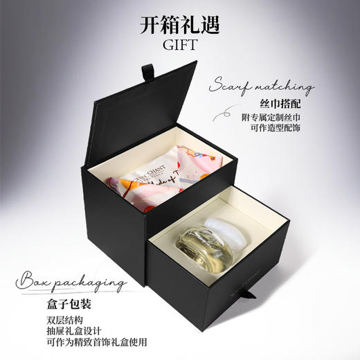 SCENT CHANT宣香高定系列 構 香水礼盒56ml 商品图8