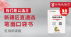 2026年新疆区直遴选笔试口袋书 商品缩略图0