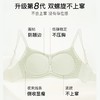 ubras无尺码小奶皮轻褶低领文胸-背勾款A-C杯UU1243011 商品缩略图3