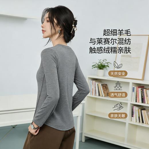 开春热卖！【天丝莱赛尔羊毛打底衫】莱赛尔+羊毛混纺材质  自带凉感 不会闷热 触感软糯亲肤 简约修身版型 单穿叠穿都能出片 整体走线双层车缝 透气又抗皱 久穿不掉色 商品图2