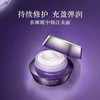 CosmeDecorte黛珂紫瓶修护面霜50ml 商品缩略图2