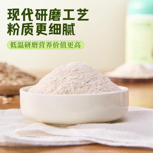 【黄瓜籽粉】 商品图1