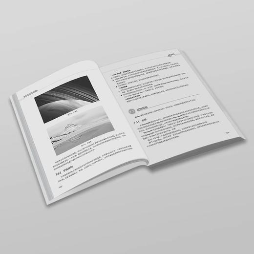 鸿蒙架构师修炼之道 柳伟卫 著 北京大学出版社 商品图3