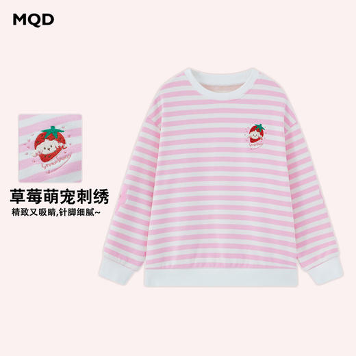 【MQD】童装女大童26春季新款儿童学院风甜美可爱条纹时尚百搭长袖T恤 商品图0