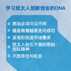 《求异》 商品缩略图3