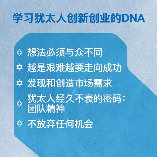 《求异》 商品图3