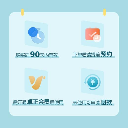 深圳射频盆底外阴治疗(两次治疗体检） 商品图1