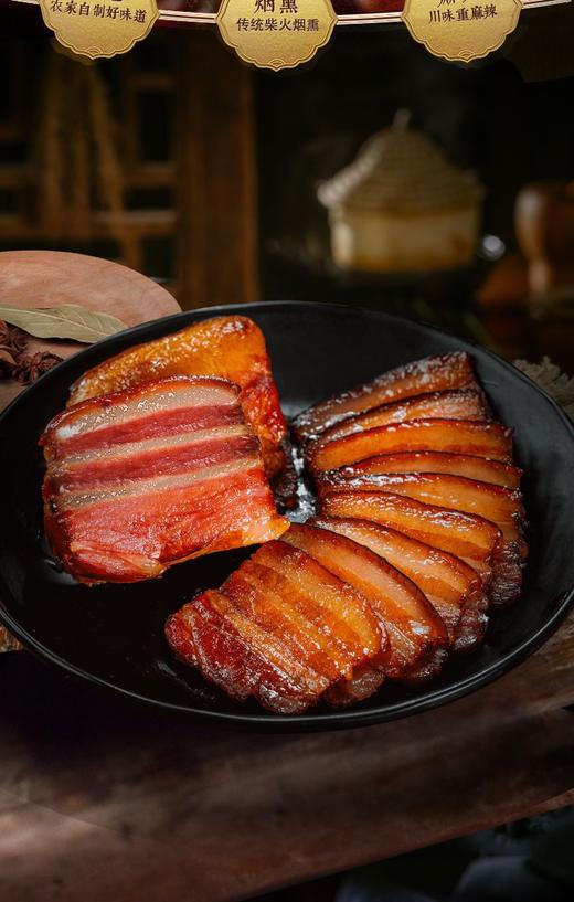 【SF】腊肉 咸香入味 耐存放 越嚼越香 商品图2