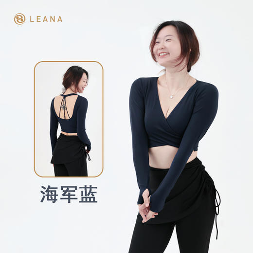 LEANA丽娜【带胸垫深V】裸感聚拢美背瑜伽普拉提训练健身长袖LN1401 商品图3
