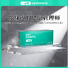 一点君复合益生菌固体饮料 3.5g*14瓶/盒  风痛防绛尿酸高阻嘌呤缓解炎关节疼痛 商品缩略图5