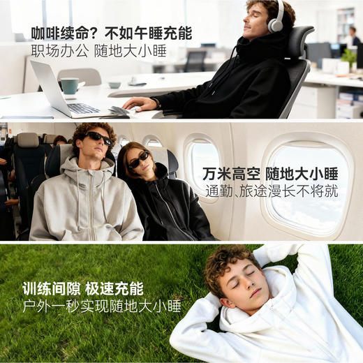 Lycra®莱卡旅行气囊卫衣旅行出行神器  350g重磅卫衣 商品图7