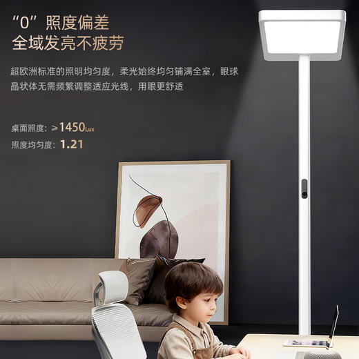 热卖中！！【眼科医院线下专柜同款】沃视明护眼专业大路灯，美国原装进口普瑞灯珠，符合国AA级，总光通量＞7700lm，UGR＜10，Ra≥98，RGO豁免级抗蓝光！ 商品图4