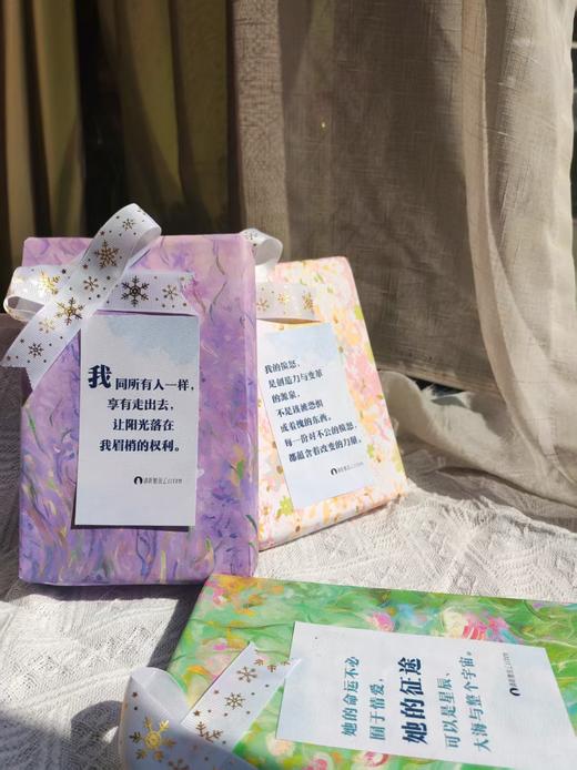 2026年“请听她说”女性主题图书盲盒【​1-10名赠送定制笔记本/本+香片/份（香片款式随机发），其余订单赠送定制语录卡片/套+香片/份（香片款式随机发）】 商品图3
