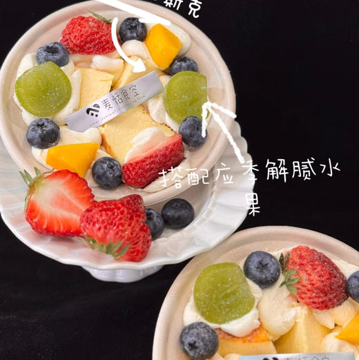 巴斯克拼盘 商品图0