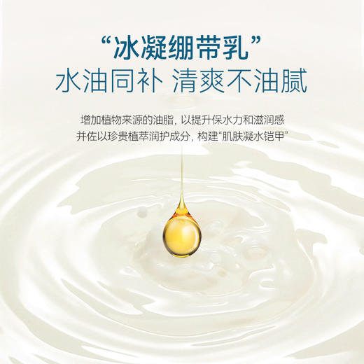 【春日膜Fan生】海葡萄凝水护肤套组-海葡萄凝水沁透保湿精粹水120ml*2+精粹乳100ml 商品图6