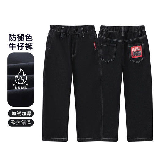 【MQD】童装男大童冬季新款儿童学院加绒加厚防褪色保暖直筒牛仔裤 商品图0