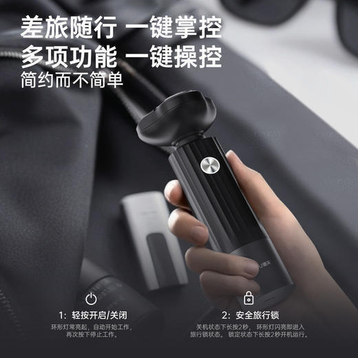 钻石豪门15000积分康夫剃须刀 商品图1