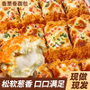 【库库吃❗️24个只要🔥香葱卷肉松味面包】现做现发，外酥里嫩葱香扑鼻，蓬松软糯鲜香可口，唇齿留香好吃不腻，整箱早餐代餐饱腹三明治零食小吃休闲食品小蛋糕QQ 商品缩略图0
