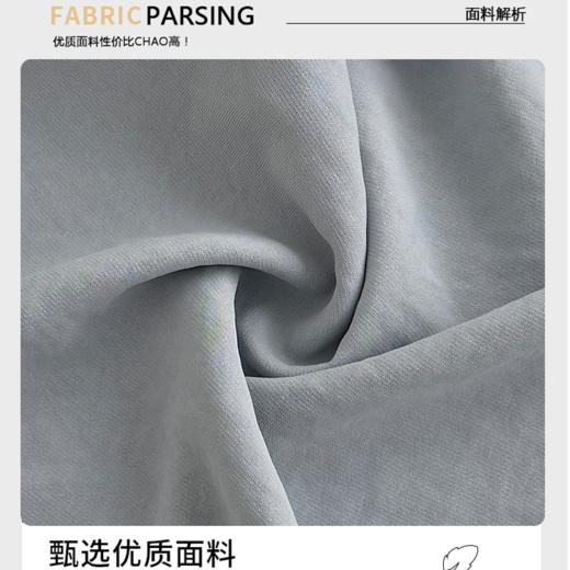 【🌱早春福利49.9/条】冰丝奶皮裤女春夏薄款高腰显瘦休闲直筒裤小个子垂感遛弯阔腿裤聚★为爱严选 商品图3