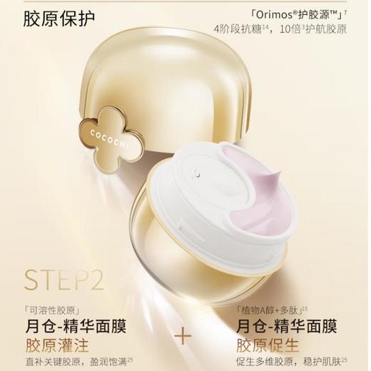 日本AG抗糖 小金罐透亮涂抹面膜3.0 80g（新版） 商品图1