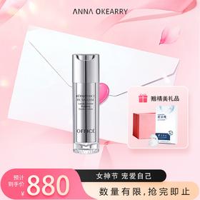 特价秒杀💥OFFICE 欧菲姿智臻舒缓修护乳 100ml