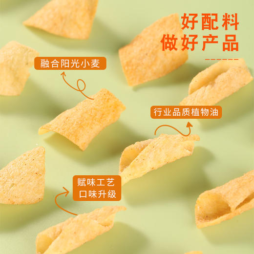 【巨划算❗️29.9得20包🔥山药脆片】精选优质山药为原料，轻负担更健康，每片均匀入味，薄脆易嚼，咔嚓一口香酥十足，追剧小零食礼包小吃休闲食品薯片办公室整箱解馋QQ 商品图2