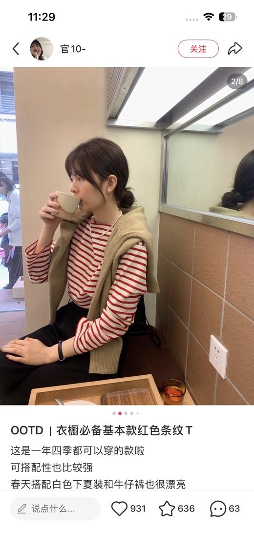 一店d 来吧 川久保玲条纹𝐓𝐞𝐞
长袖➕短袖 张柏芝同款呀！！！条纹控的姐妹可以囤起来
可以穿nnn年都不过时，这种经典越看越上头很适合现在的季节穿 感觉立马回到了学生时代 商品图13