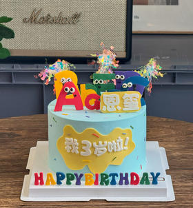 字母怪蛋糕 周岁