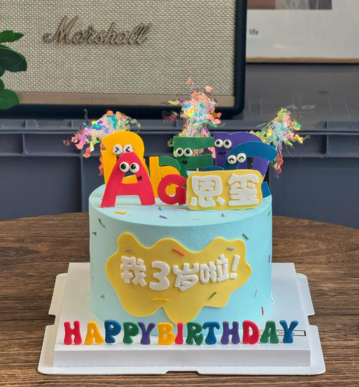 字母怪蛋糕 周岁 商品图0