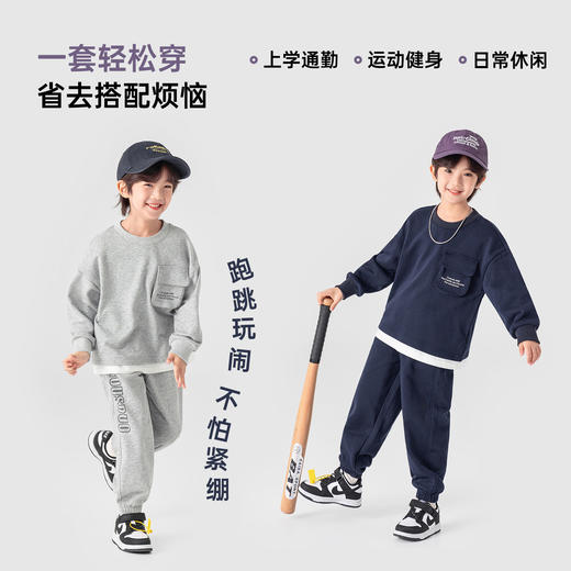 【件件底价，童装双倍积分】多多家男童假两件运动套装2026春装新款春秋季儿童中大童两件套潮11453 商品图1